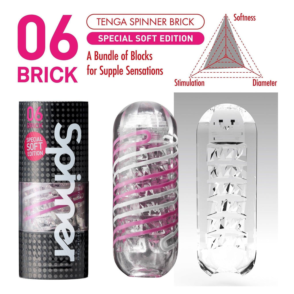 Spinner 06 Brick Special Soft Edition - Smoosh